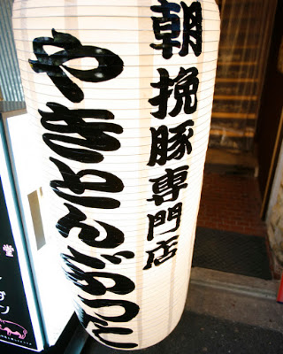 Butta Saiin 사진 4