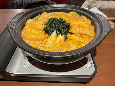 Kyōtoen Soramine 사진 3