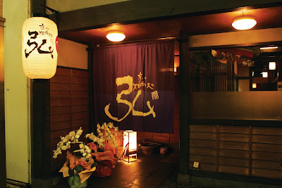 Kyo-no-Yakinikudokoro HIRO Senbon-sanjo Main Branch - Kyoto Wagyu Beef Restaurant -