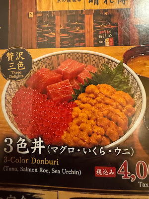 京の鉄板串 晴れ博 사진 2