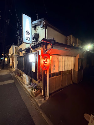Oden Seiji 사진 3