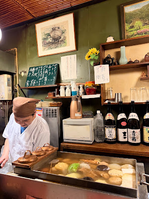 Oden Seiji 사진 4