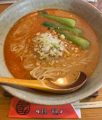 Tan Tan - Shijo Main Shop 사진 3