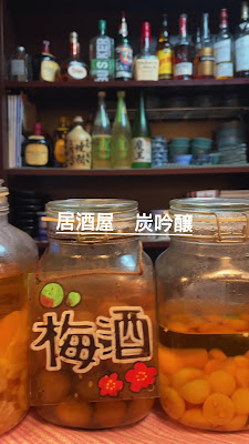 居酒屋炭吟醸 사진 2