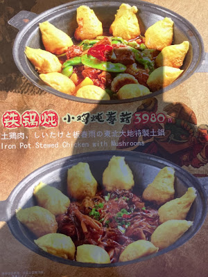 Kafugen - Shijo Omiya 사진 2