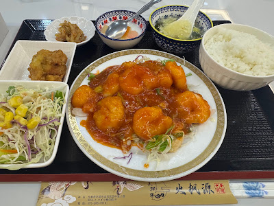 Kafugen - Shijo Omiya 사진 3