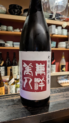 旬菜家さら 사진 4