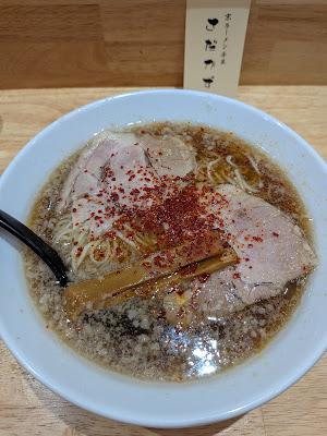 Sadakazu 사진 4