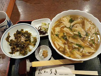 Kyo-Udon Dairiki 사진 4
