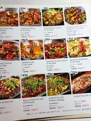 本格中国料理．飲茶点心．谷香香京都四条大宮店 사진 3