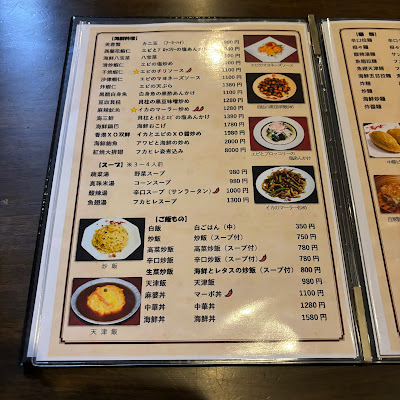 Senryu 사진 3