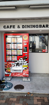 Kimagureya 사진 5