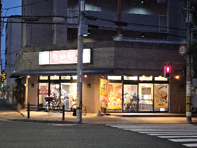 Nakau Shijō Mibu Shop 사진 3