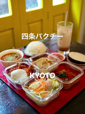 Shijo Pakuchi 사진 2