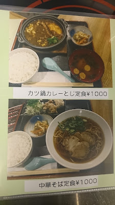 Tachinomi Izakaya Botan 사진 4