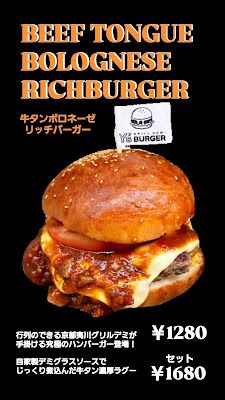 Y's Burger 사진 5