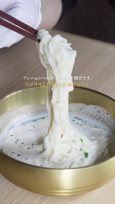Hanjan 사진 2