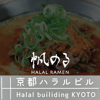 Honolu Grande Kyoto Halal Restaurant 사진 3