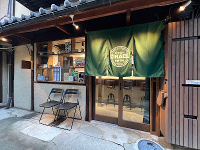 ZIRAEL Vegan Restaurant