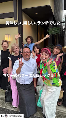 Shirakawa Tamura 사진 2