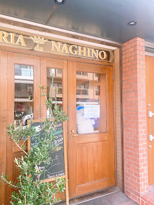 Pizzeria Da Naghino 사진 3