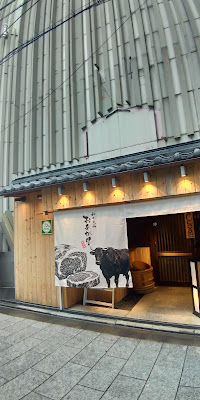 Wagyu Volcano-Steak OAGARI, Gion 사진 3