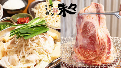 Shushu Kyoto Gion Minami Honten 사진 4