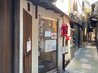 키치키치 오므라이스