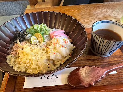 Ogura Cha-Ya 사진 4