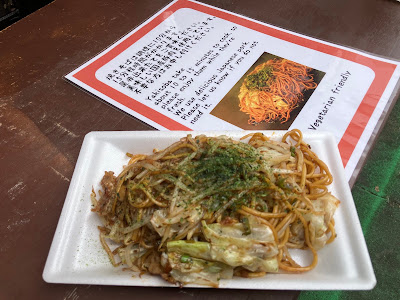 嵐山吉田商店 사진 4