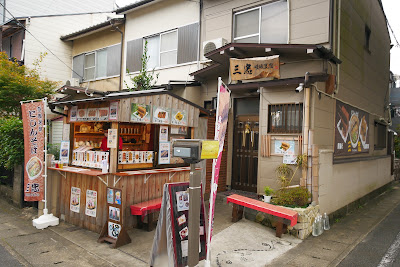 Saga Tofu Sanchu 사진 5