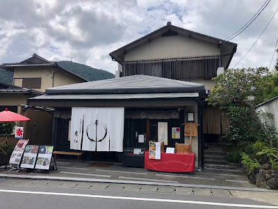 煎餅発祥の地 사진 4