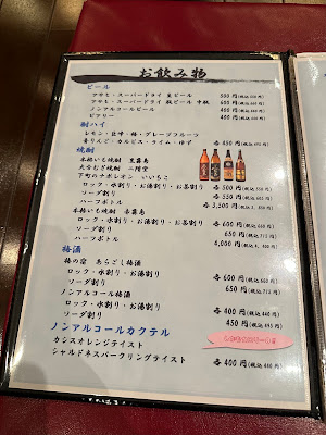 炭火焼肉ぜっぴん 사진 3