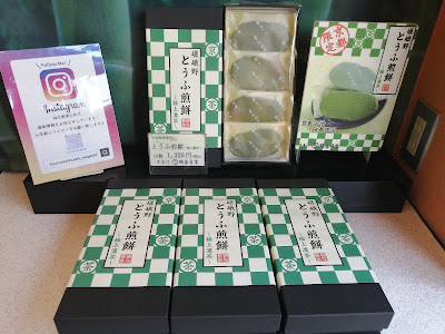 Tsuruya-Chosei Uzumasa 사진 3