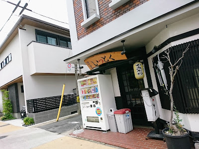 Ittoku