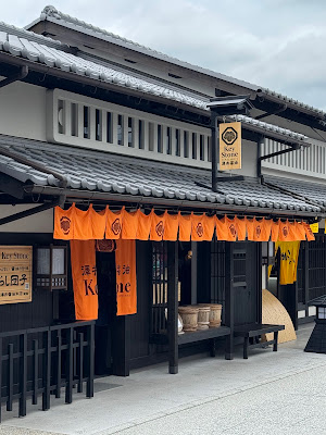 Sawai Shoyu with Key Stone 사진 3