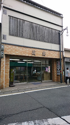 （株）萬為 사진 2