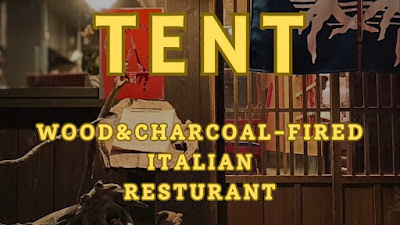 薪炭創作料理tent 사진 4