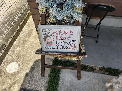 Fumichan 사진 4
