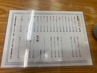 Sennari-mochi Shokudo - Emmachi 사진 4