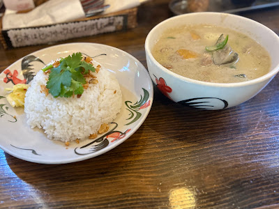 Thai Curry Restaurant Siam 사진 4