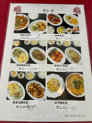 知食府 사진 3