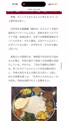 Kyoto Mo:Mo Pasal /Café Restaurant OA 사진 2