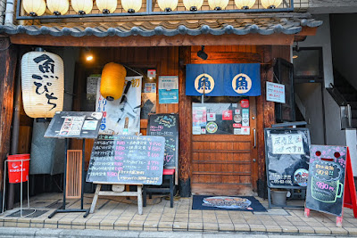 魚ぴち千本丸太町店