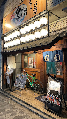 魚ぴち千本丸太町店 사진 3