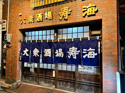 Jukai