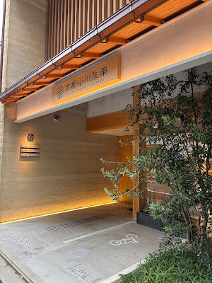Breakfast Kyoto ogawasyouyaku Restaurant 사진 3