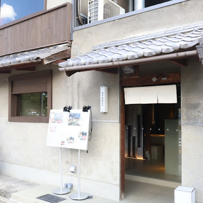 Iroriyakiniku Kinoe 사진 3