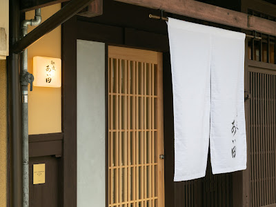 馳走 あい田 사진 4