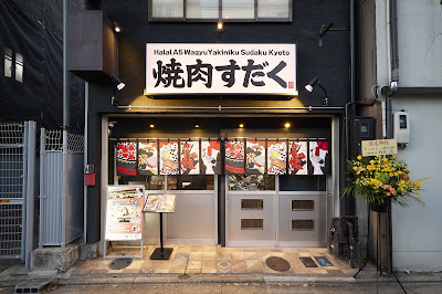 halal yakiniku sudaku kyoto